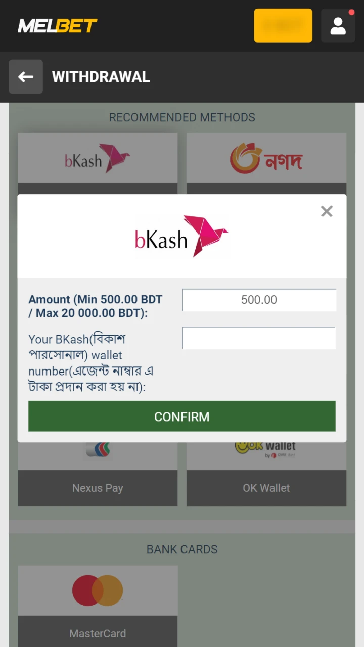 Select the withdrawal amount to Melbet.