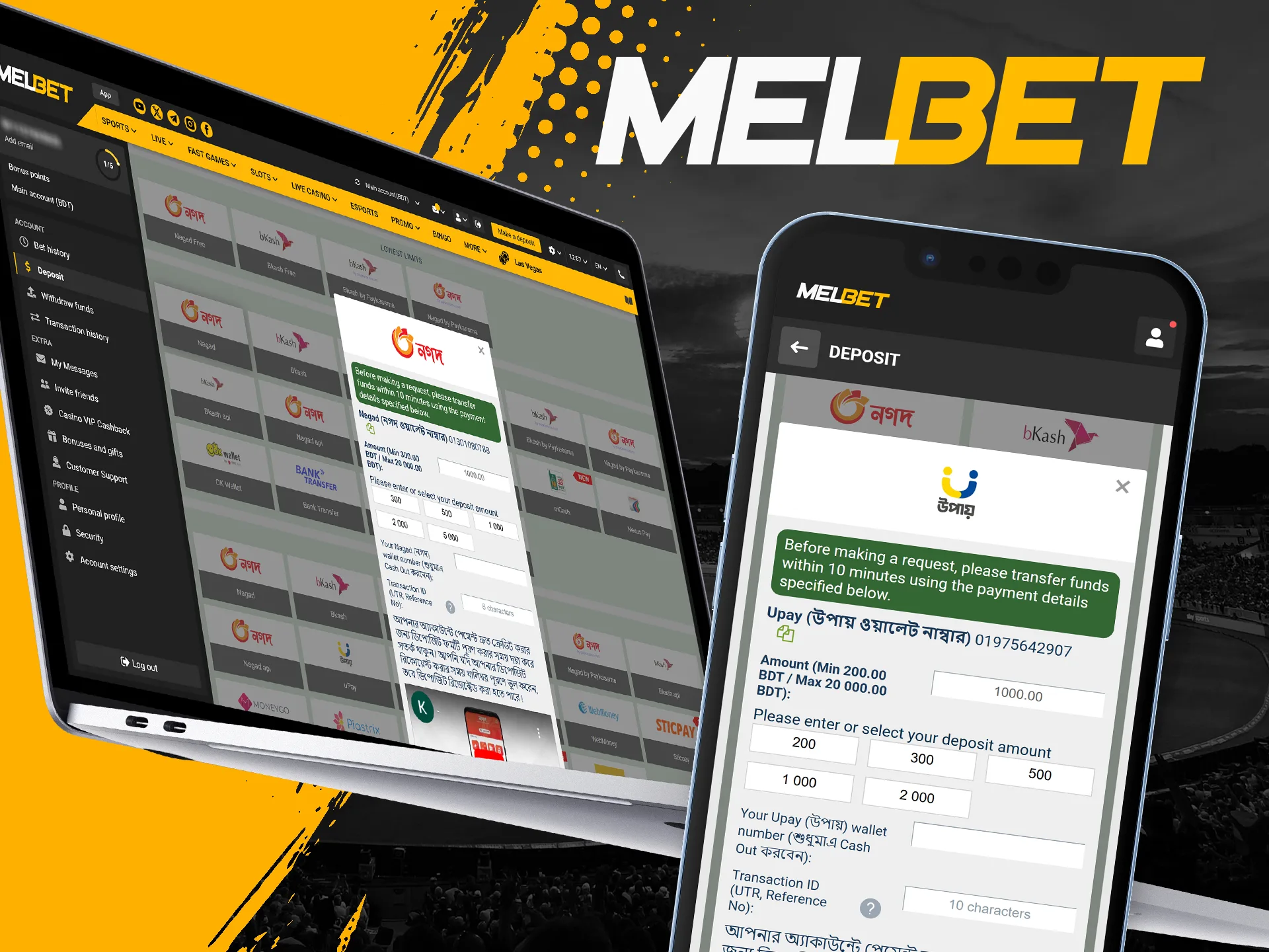 Melbet has limits on the amount of deposit.