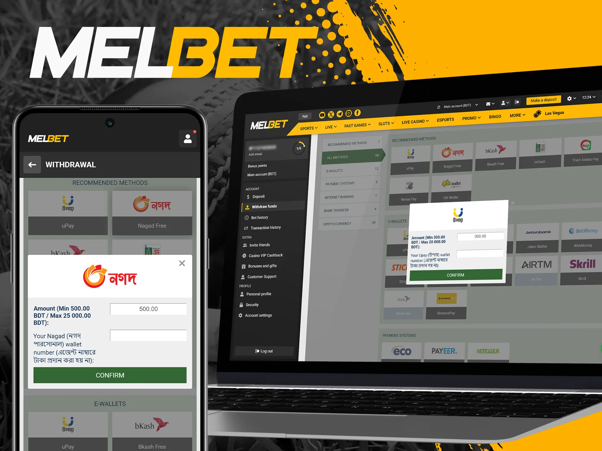 Explore the withdrawal limits at Melbet.